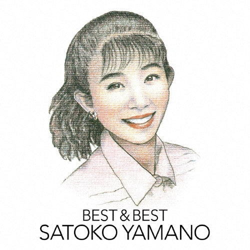 Satoko Yamano - Best & Best - Japan CD
