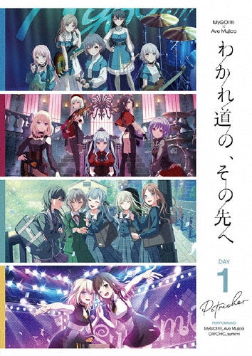 MyGO!!!!!(アーティスト),										Ave Mujica(アーティスト),										CRYCHIC(アーティスト),										sumimi(アーティスト) - MyGO!!!!!×Ave Mujica合同ライブ「わかれ道の、その先へ」 【DAY1 : Petrichor】 - Japan Blu-ray Disc