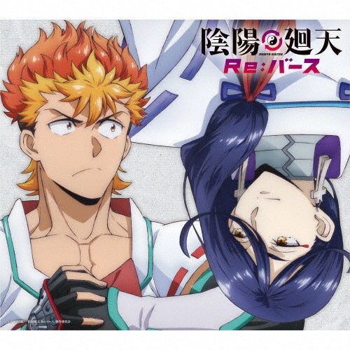 Who-ya Extended - CRU OUT CRY OVER - Japan CD+Blu-ray Disc Limited Edition
