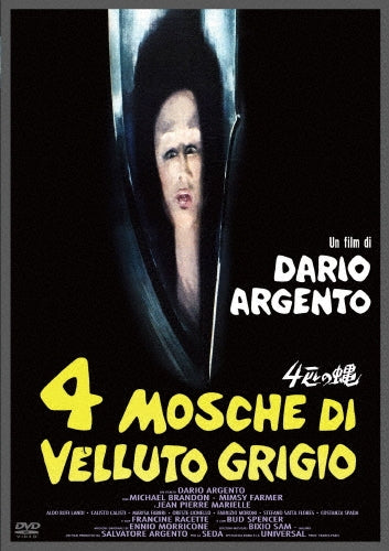 Movie - 4 Mosche Di Velluto Grigio - Japan DVD
