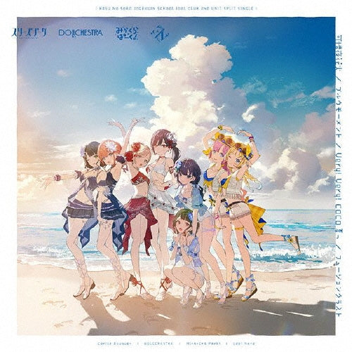 Cerise Bouquet & DOLLCHESTRA & Mira-Cra Park! & Edel Note - Link! Like! Love Live! Hasunosora Jogakuin School Idol Club 2nd Unit Split Single: Title is to be announced - Japan CD single