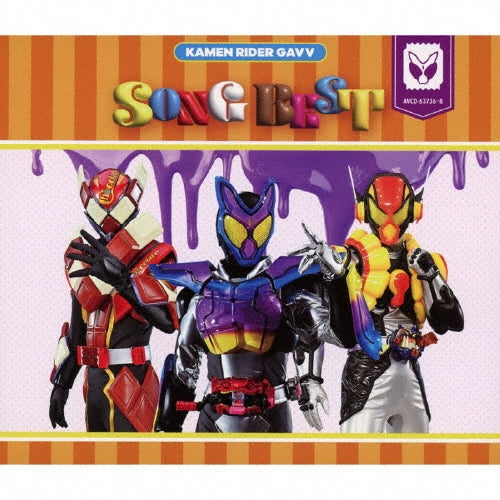 Various Artists - Kamen Rider Gavv Song Best - Japan 3 CD