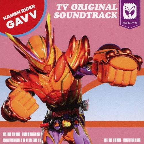 Kamen Rider - Kamen Rider Gavv Tv Original Sound Track - Japan 2 CD