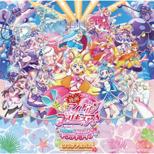 Animation - [eiga You And Idol Precure Omatase!Kimi Ni Todokeru Kirakki Live!]song Album - Japan CD