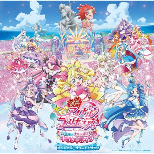 Various Artists - [Eiga You And Idol Precure] Original Soundtrack - Japan CD