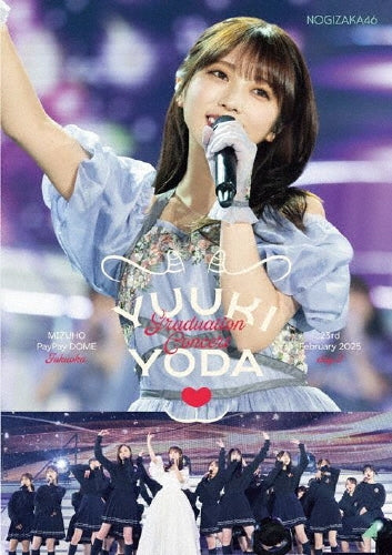 Nogizaka46 - YUUKI YODA GRADUATION CONCERT DAY2 - Japan 2 DVD