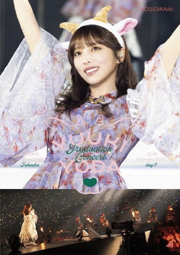 乃木坂46　YUUKI YODA GRADUATION CONCERT Nogizaka46 - YUUKI YODA GRADUATION CONCERT DAY1 - Japan Blu-ray