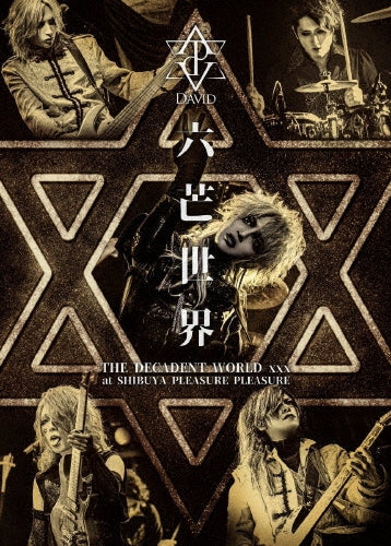 David - Rokubou Sekai -The Decadent Worldxxx-At Shibuya Pleasure Pleasure - Japan Type-B DVD+CD+Photo bookDVD+CD+Photo book Limited Edition