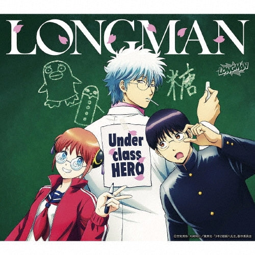 LONGMAN - Underclass HERO - Japan CD Single Limited Edition