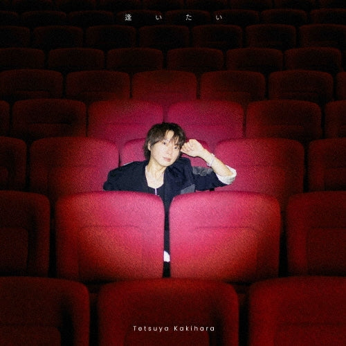Tetsuya Kakihara - Title Is To Be Announced (4Th Full Album)  - Japan CD