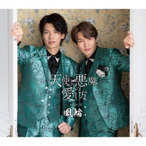 Furin - Tenshi to Akuma no Aishikata - Japan Type-G CD single