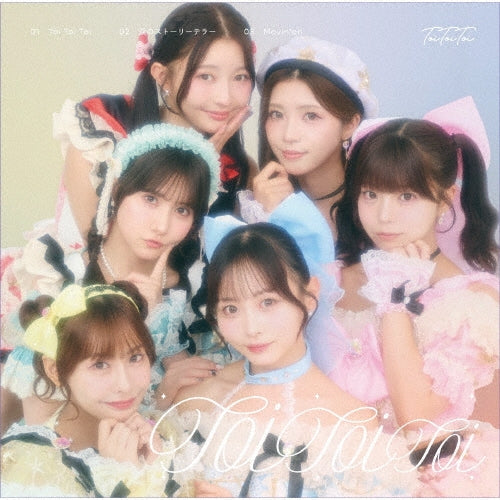 Toi Toi Toi - Toi Toi Toi - Japan CD single Limited Edition