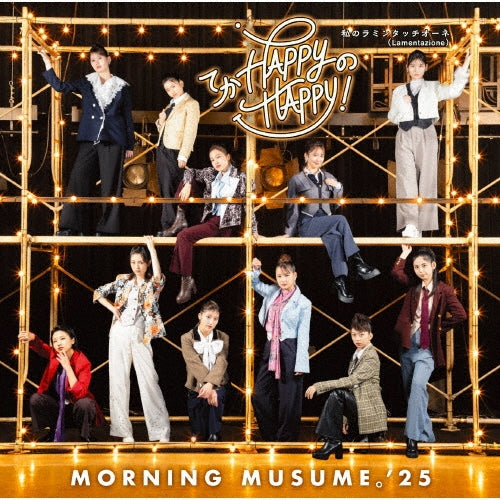 Morning Musume.'25 - Teka Happy No Happy!/Watashi No Lamentazione - Japan Type-A CD+Blu-ray Disc Limited Edition