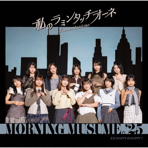 Morning Musume.'25 - Teka Happy No Happy!/Watashi No Lamentazione - Japan Type-B CD+Blu-ray Disc Limited Edition