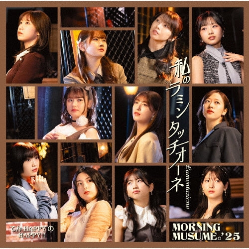 Morning Musume.'25 - Teka Happy No Happy!/Watashi No Lamentazione - Japan Sp CD+Blu-ray Disc Limited Edition