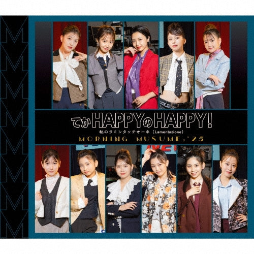 Morning Musume.'25 - Teka Happy No Happy!/Watashi No Lamentazione - Japan Type-A CD single