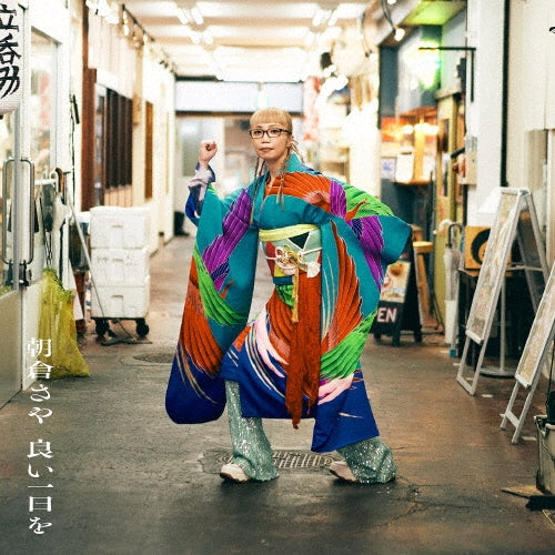 Saya Asakura - Yoi Ichinichi Wo - Japan CD