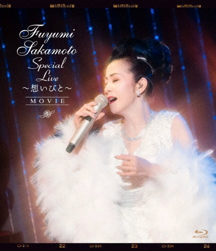 Fuyumi Sakamoto - Fuyumi Sakamoto Special Live -Omoibito-`movie` - Japan Blu-ray Disc