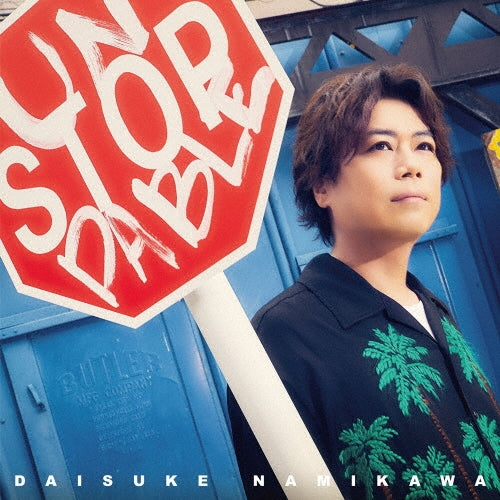Daisuke Namikawa - UNSTOPPABLE - Japan Deluxe Edition CD+Blu-ray Disc Limited Edition