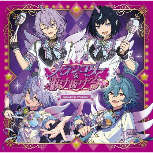 Special for Princess! - Melancholy Wo Kakenukero - Japan CD Single