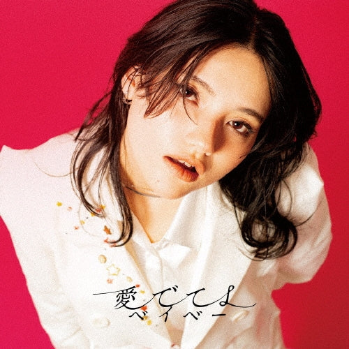 Lana Melysss - Medete Yo Baby - Japan CD single