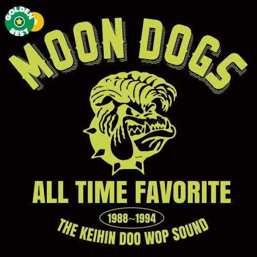 邦楽 MOON DOGSIII ~GOOD TIME / THE MOON DOGS Moon Dogs - Golden Best Moon Dogs - Japan CD – CDs Vinyl Japan