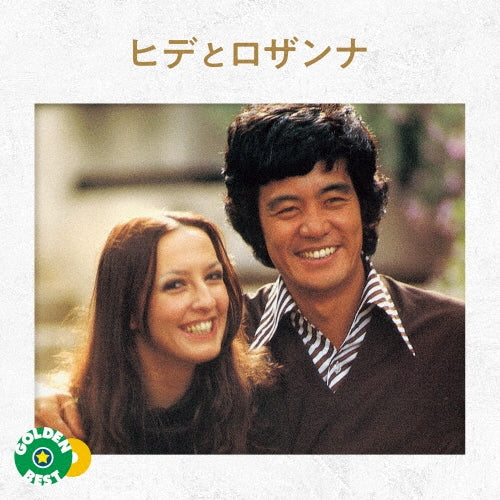 Hide & Rosanna - Golden Best Hide And Rozanna - Japan CD