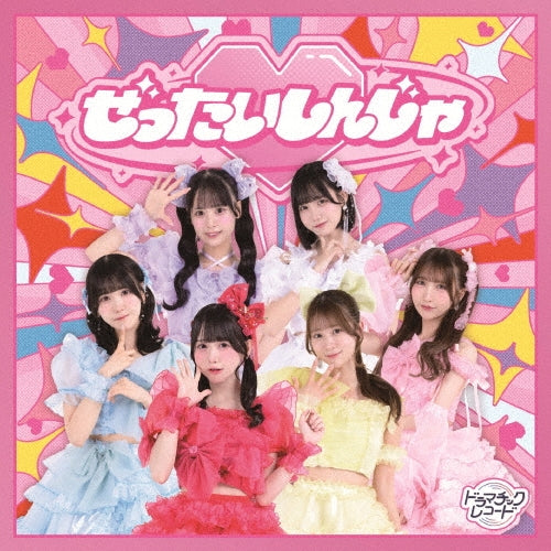 Dramatic Record - Zettai Shinja - Japan CD Single