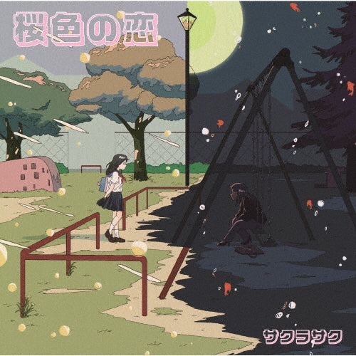 Sakurasaku - Sakura Iro No Koi - Japan CD