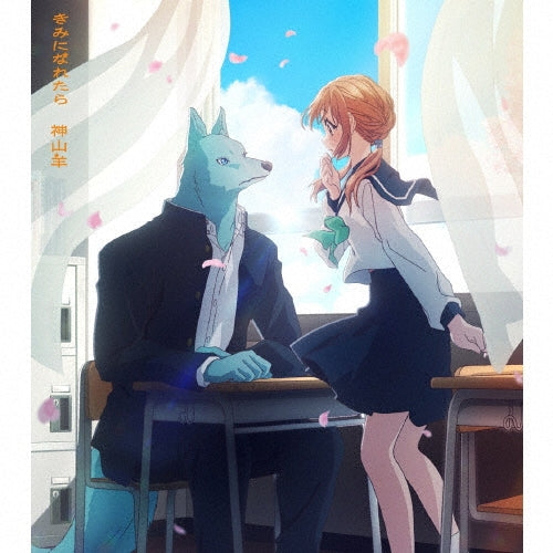 The Beatles - Kimi ni Naretara - Japan CD+Blu-ray Disc Limited Edition