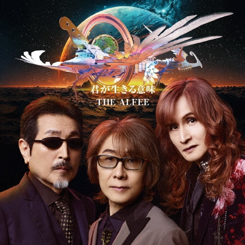 King & Prince - Kimi ga Ikiru Imi - Japan Type-A CD+Blu-ray Disc Limited Edition