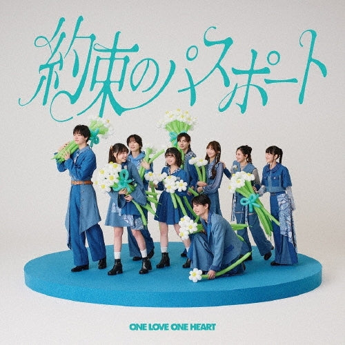Kaya - Yakusoku No Passport - Japan Type-B CD