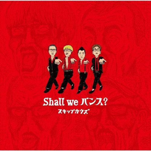 Skip Cows - Shall we バンス? - Japan CD