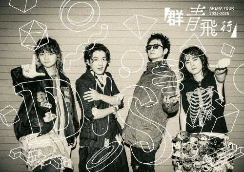 Dish// - DISH// ARENA TOUR 2024-2025 GUNJYOHIKO - Japan Blu-ray Disc + booklet Limited Edition