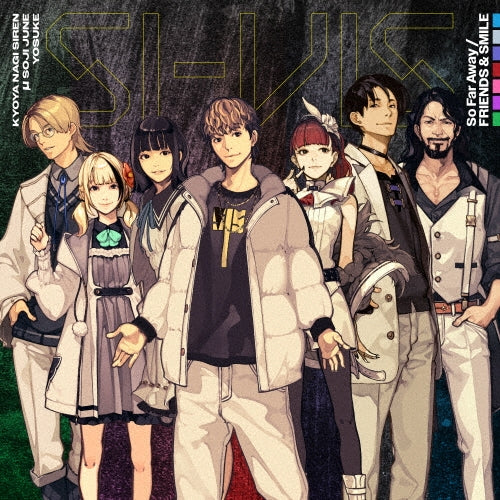 SI-VIS - So Far Away/FRIENDS & SMILE - Japan CD single