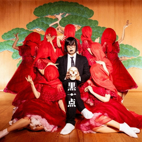 Matsunaga Tenma - Kokuitten - Japan CD