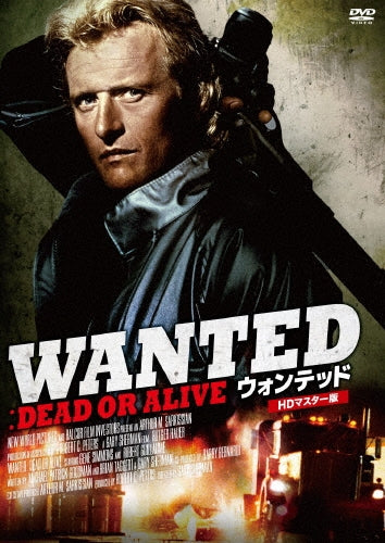 Movie - Wanted: Dead Or Alive - Japan DVD Limited Edition