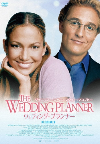 Movie - The Wedding Planner - Japan DVD Limited Edition