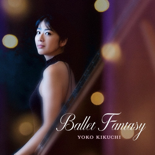 Yoko Kikuchi (piano) - Ballet Fantasy - Japan CD