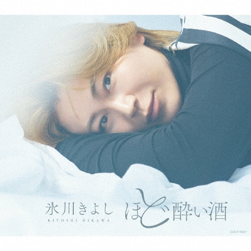Kiyoshi Hikawa - HODOYOI ZAKE - Japan CD single