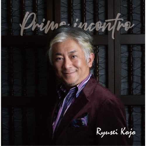 Ryusei Kojo - Hjimari No Oto Tenor Recital - Japan CD