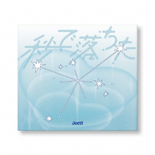 Aoen - Instant Crush - Japan CD+BOOKLET+GOODS Limited Edition