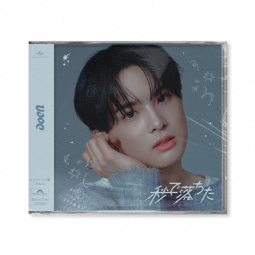 Aoen - Instant Crush - Japan YUJU ver. CD+GOODS