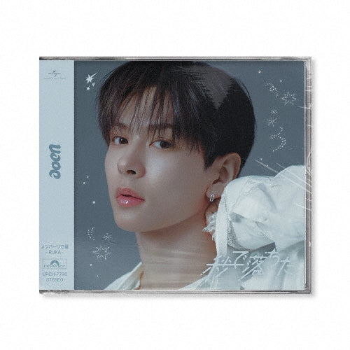 Aoen - Instant Crush - Japan RUKA ver. CD+GOODS
