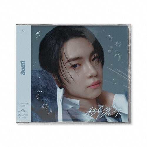 Aoen - Instant Crush - Japan SOTA ver. CD+GOODS