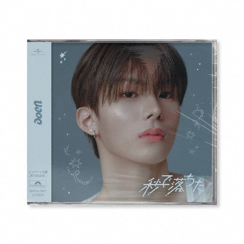 Aoen - Instant Crush - Japan KYOSUKE ver. CD+GOODS