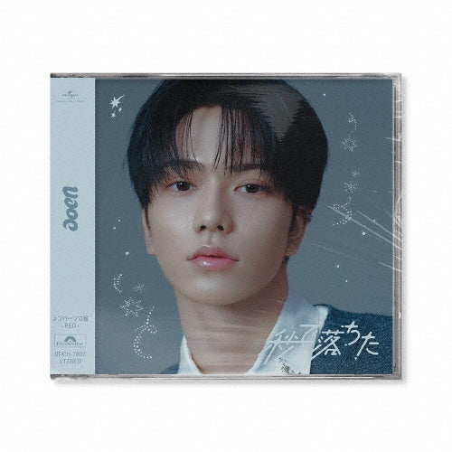 Aoen - Instant Crush - Japan REO ver. CD+GOODS