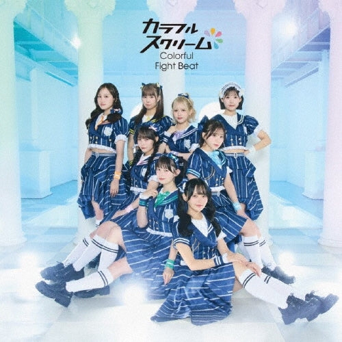 Colorful Scream - Colorful Fight Beat - Japan Type-A CD single