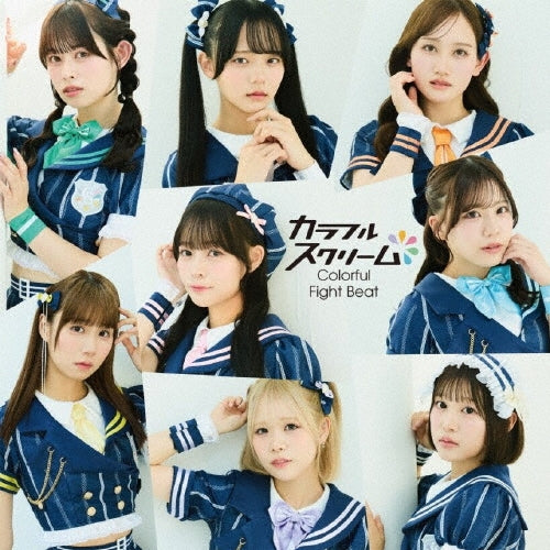 Colorful Scream - Colorful Fight Beat - Japan Type-C CD single