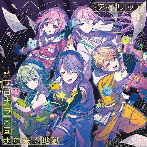 Wonderlands X Showtime - Eyelid/Sayonara Tengoku Mata Kite Jigoku - Japan CD single